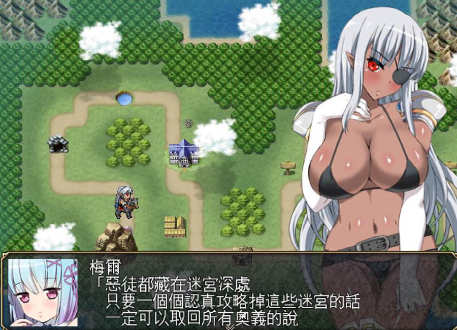 [PC][RPG]堕落的黑暗女武神-[精翻中文版]-精选游戏荟