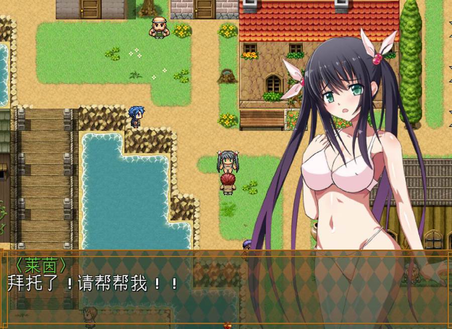 [PC+安卓][RPG]采药的莱因~村里好可怕-[精翻中文版]-精选游戏荟