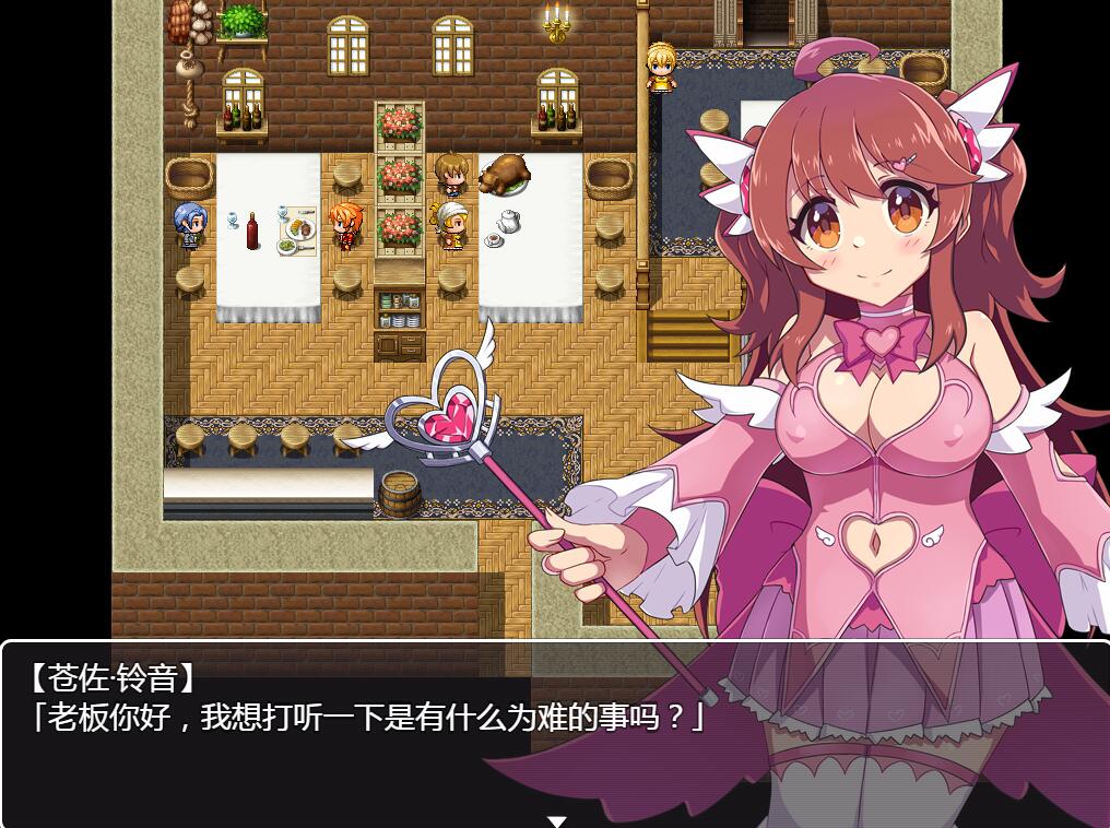 [PC+安卓][RPG]魔法少女苍佐·铃音-[精翻中文版]-精选游戏荟