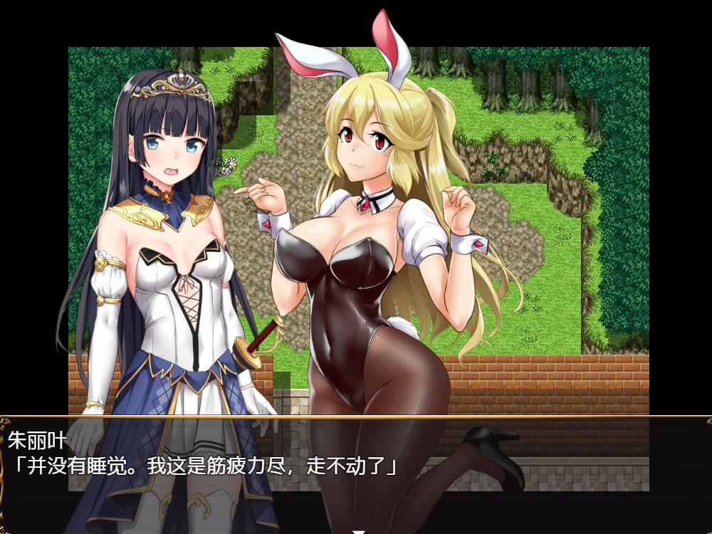 [PC][RPG]兔女郎绝不屈服 V1.13sc-[精翻中文版]-精选游戏荟