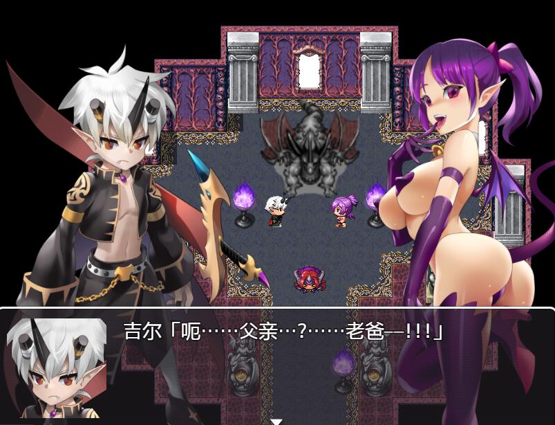 [PC+安卓][RPG]魔王吉尔-[精翻中文版]-精选游戏荟