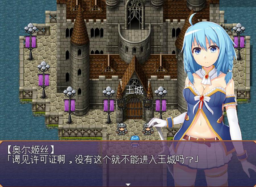 [PC][RPG]剑之契约者奥尔姬丝V2.0-[精翻中文版]-精选游戏荟