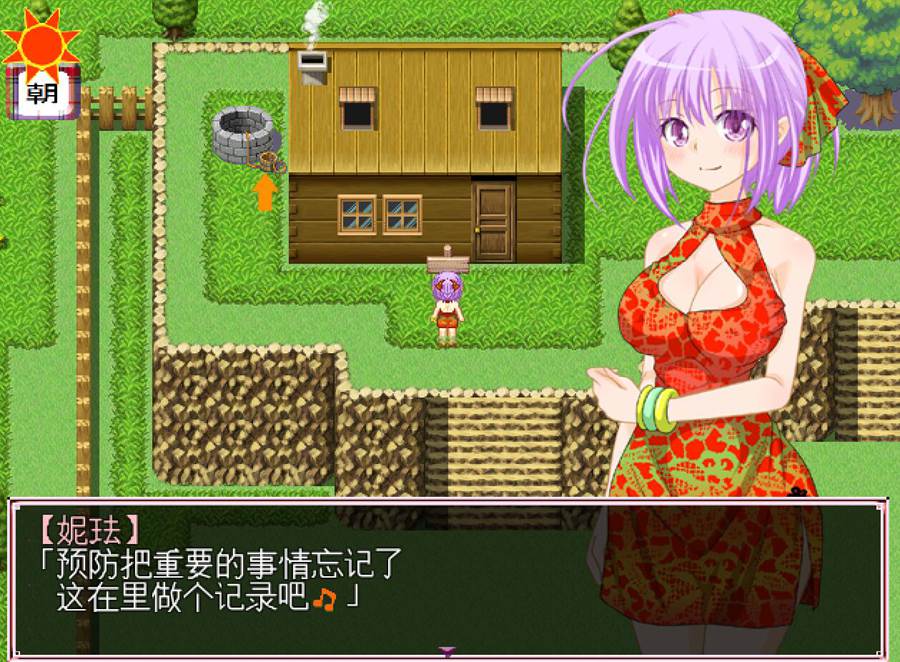 [PC][RPG]妮珐心跳不已☆牧场物语V1.07-[精翻中文版]-精选游戏荟