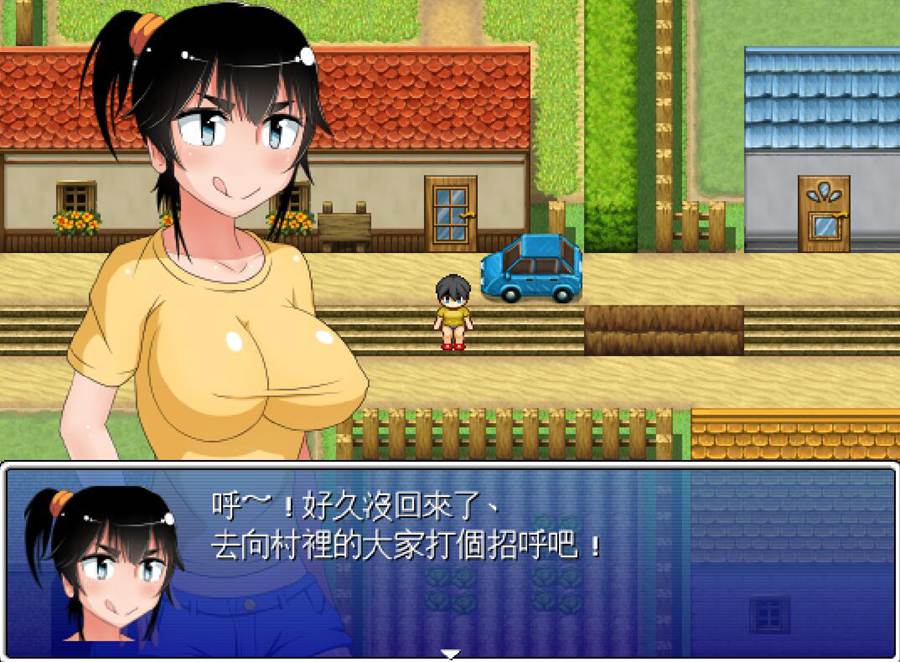 [PC][RPG]乡村生活后续篇~純真無邪俏女孩-[精翻中文版]-精选游戏荟