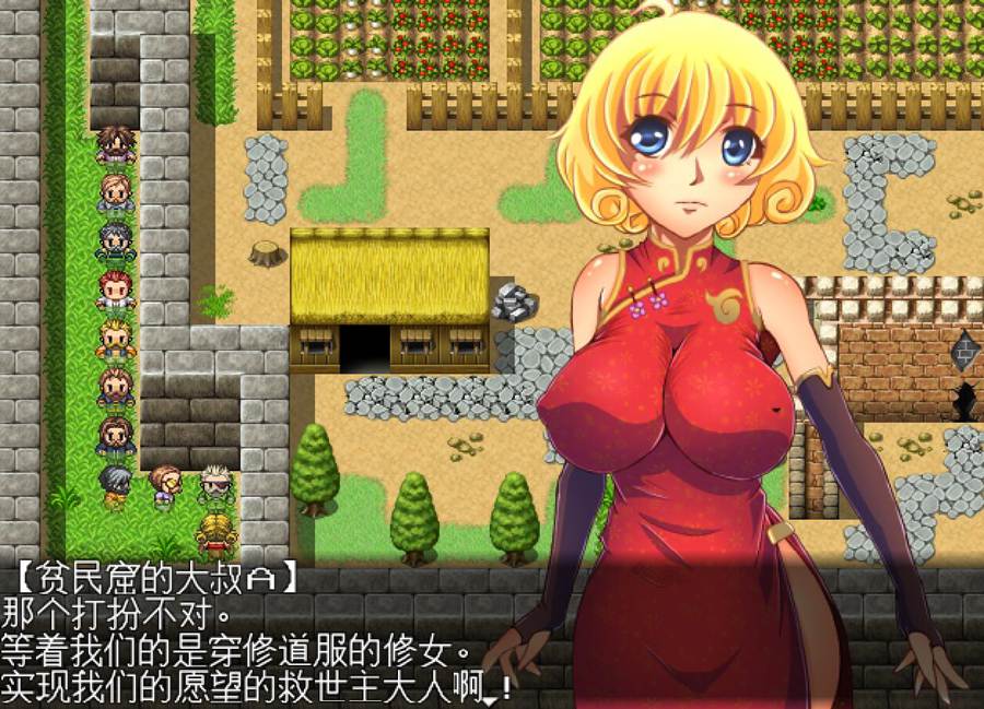 [PC][RPG]修女·尤莉-[精翻中文版]-精选游戏荟