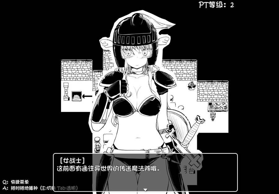 [PC][RPG]命中注定的召唤术~V1.07c精翻版+V1.2.01挂载AI汉化版-精选游戏荟