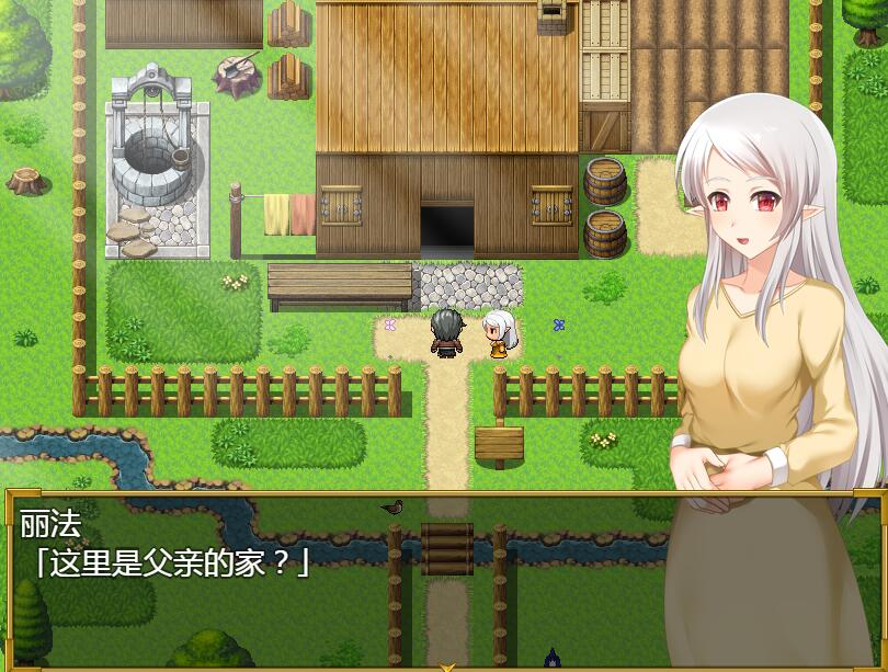 [PC][RPG]小小的命运/Little Destiny-[精翻中文版]-精选游戏荟