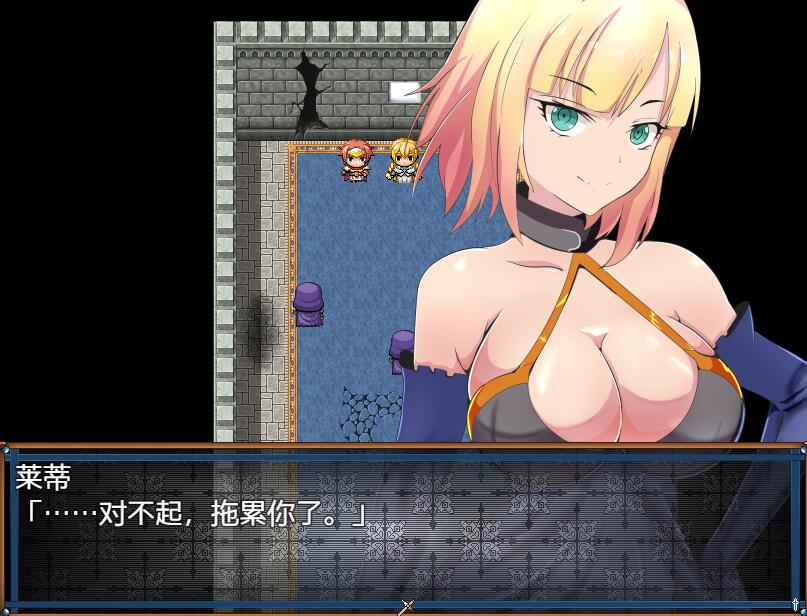 [PC+安卓][RPG]被浸取女骑士和远映的魔法-[精翻中文版]-精选游戏荟