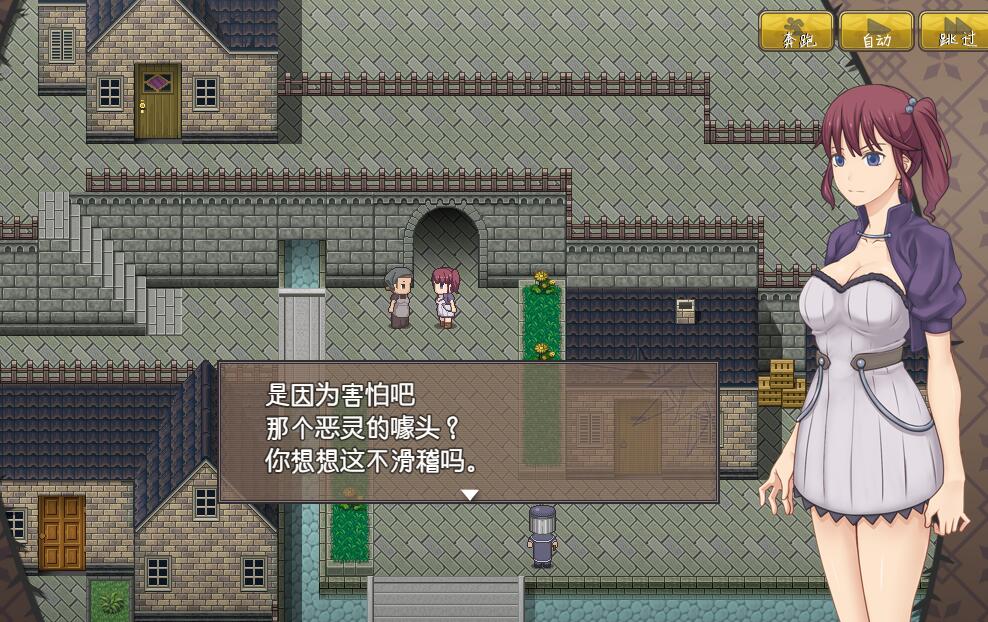 [PC][RPG]摄入恶魂的凯蒂-[精翻中文版]-精选游戏荟