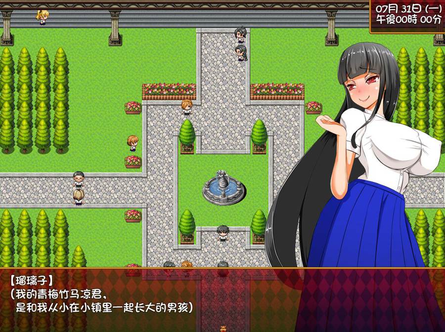 [PC+安卓][RPG]大小姐琉璃子的暑假狂欢V1.1-[精翻中文版]-精选游戏荟