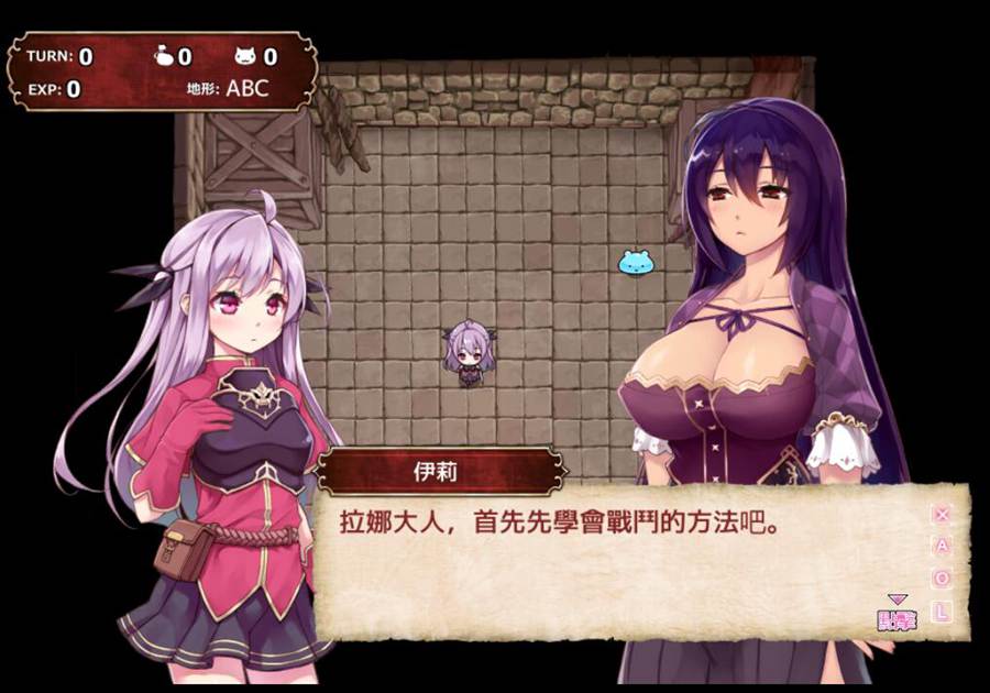 [PC][RPG]封呪姫V3.4.0A-[精翻中文版]-精选游戏荟