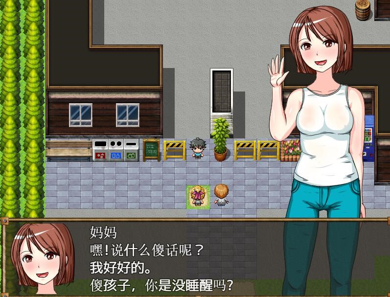 [PC+安卓][RPG]我的奇幻之旅-[精翻中文版]-精选游戏荟