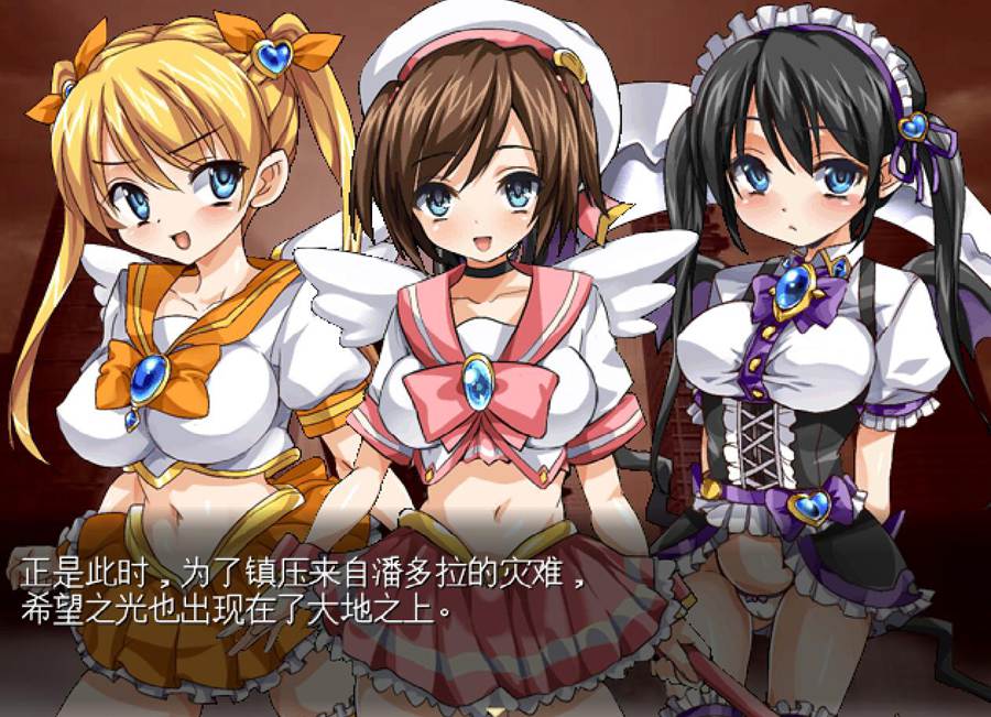 [PC][RPG]受粽吧☆魔法少女~暗核末日战争V2.11-[精翻中文版]-精选游戏荟