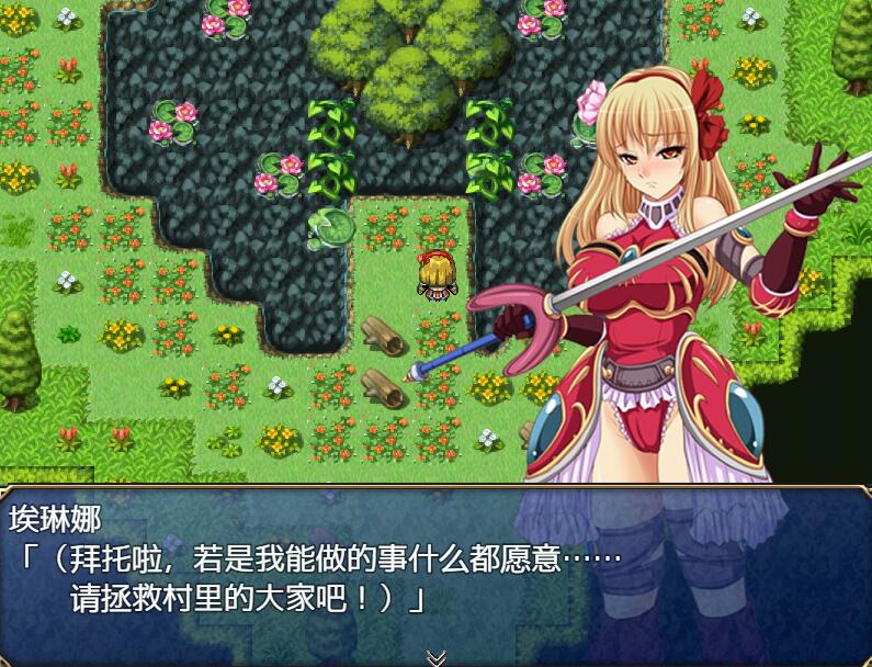 [PC+安卓][RPG]我是比迟性骑士-[精翻中文版]-精选游戏荟