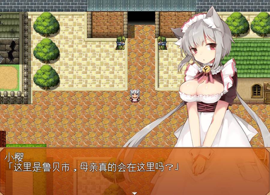 [PC][RPG]召唤萌萌猫耳喵~喵喵女仆的寻亲奋斗记V2.0-[精翻中文版]-精选游戏荟