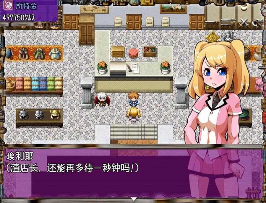 [PC+安卓][RPG]我的雇主是变太店长-[精翻中文版]-精选游戏荟