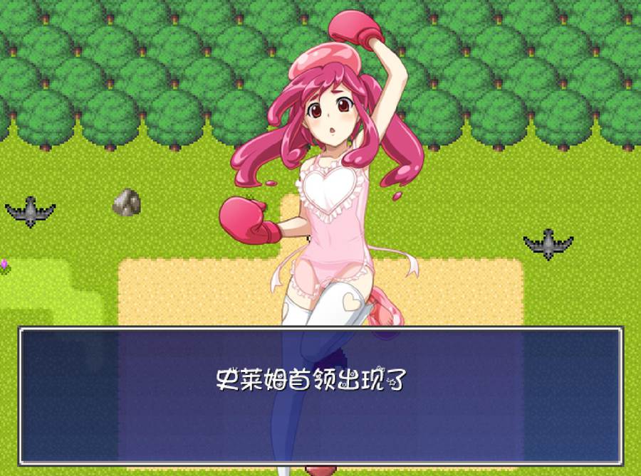 [PC][RPG]怀韵吧!魔物娘-[精翻中文版]-精选游戏荟