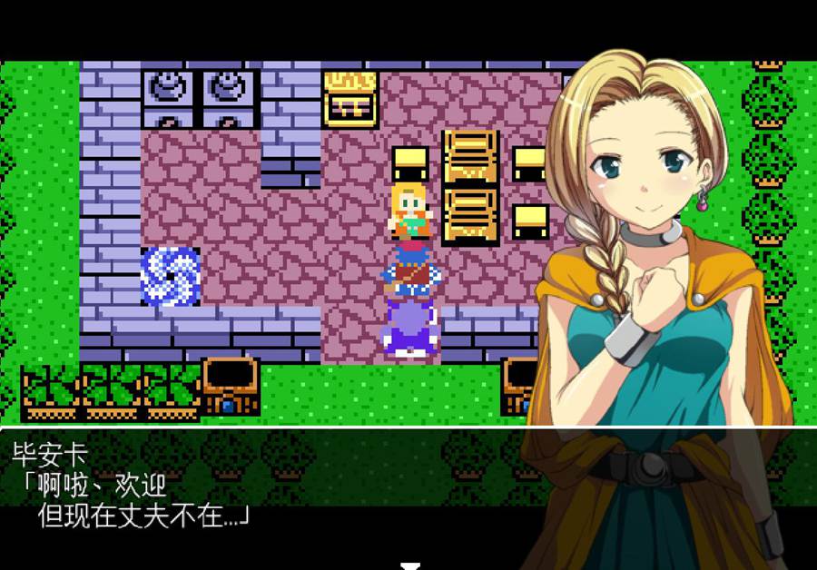 [PC][RPG]特鲁尼克大冒险~奴力新娘-[精翻中文版]-精选游戏荟