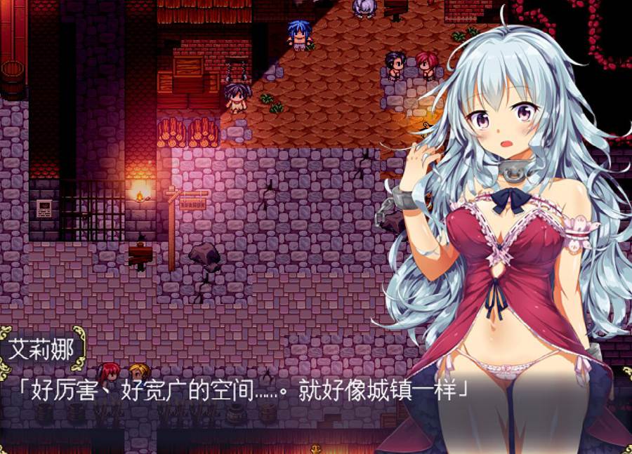 [PC+安卓][RPG]艾丽娜的奴隶日记~怀上小宝宝了V1.21-[精翻中文版]-精选游戏荟