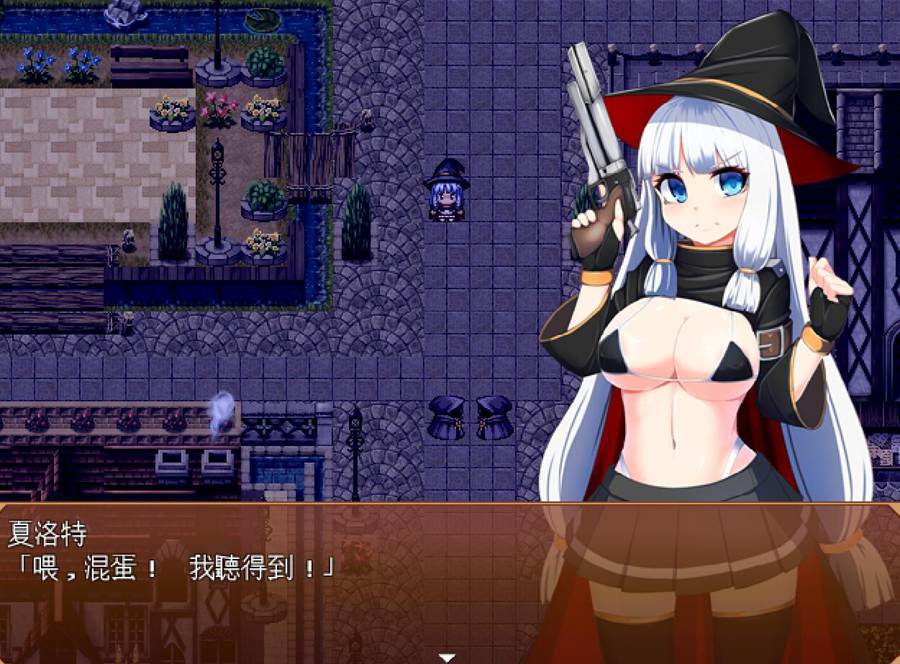 [PC][RPG]魔女雪莉的发琴警报V1.3-[精翻中文版]-精选游戏荟