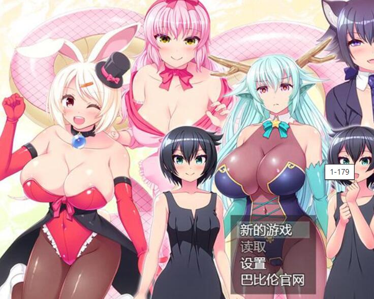 [PC+安卓][RPG]姐姐x正太x龙~都是巨汝姐姐的世界-[精翻中文版]-精选游戏荟