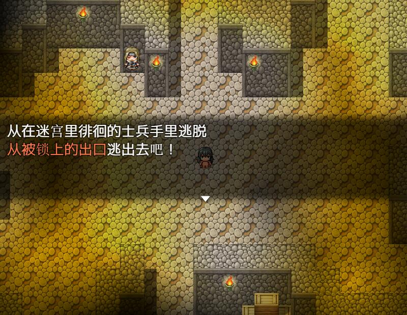 [PC+安卓][RPG]奴隶法拉的逃出计划-[精翻中文版]-精选游戏荟