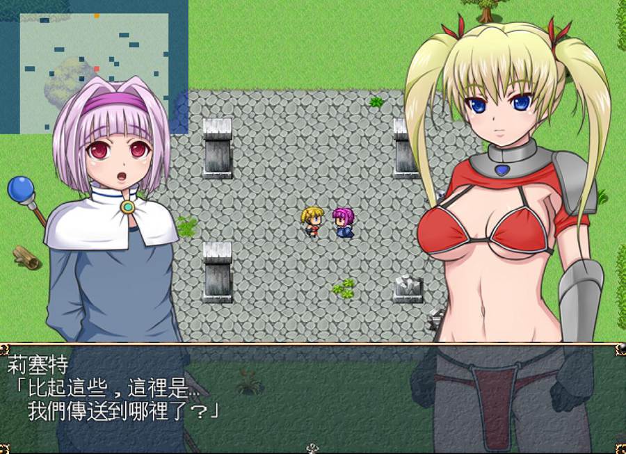 [PC][RPG]春孕巫女莉塞特V1.11-[精翻中文版]-精选游戏荟