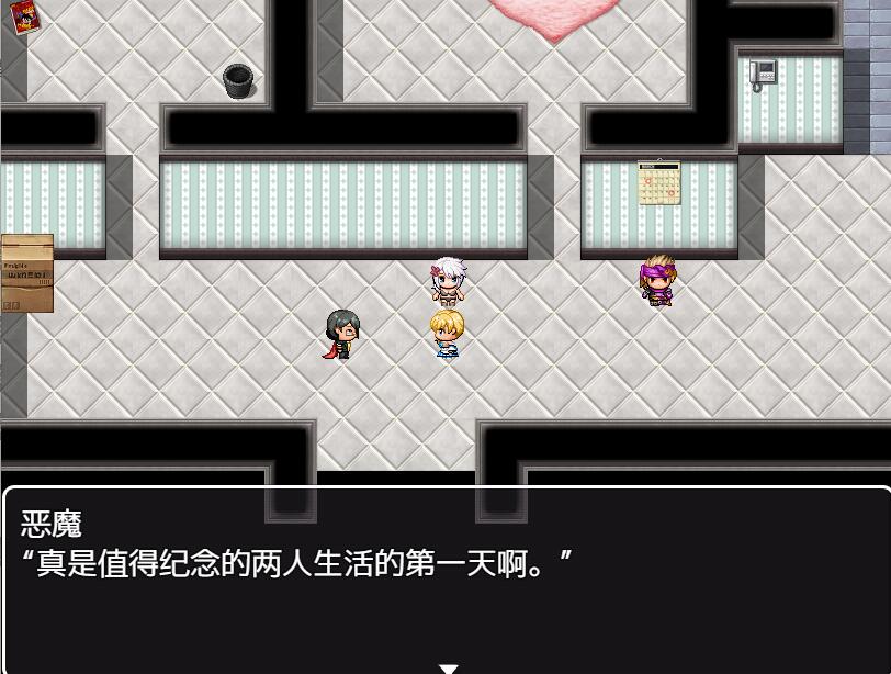 [PC+安卓][RPG]NTR女郎魔法少女弗兰V1.0-[精翻中文版]-精选游戏荟