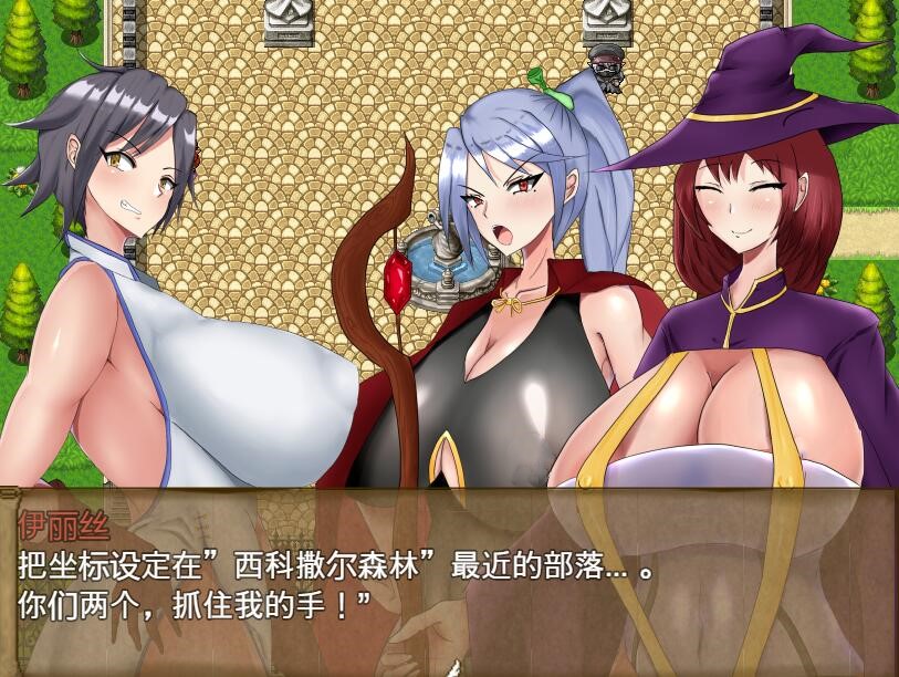 [PC][RPG]落第魔女伊丽丝与贤者之石V1.3-[挂载+内置AI汉化版]-精选游戏荟