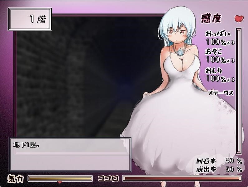 [PC][RPG]魔法少女就是赢不了H的陷阱-[精翻中文版]-精选游戏荟