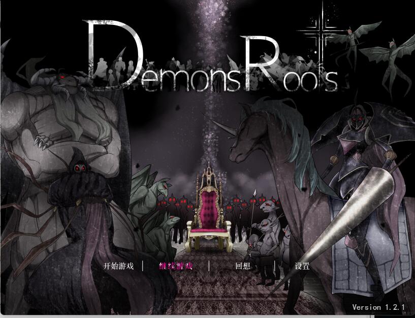 [PC][RPG]魔之根源Demons RootsV1.3.5+初回限定特典-[STEAM官方中文版]-精选游戏荟