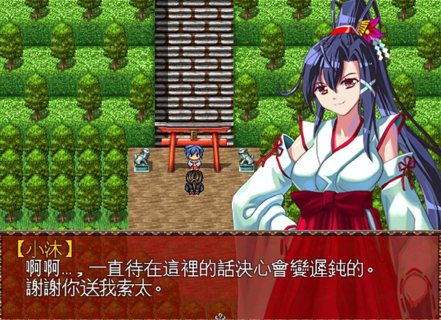 [PC][RPG]战巫女小沐V1.46-[精翻中文版]-精选游戏荟