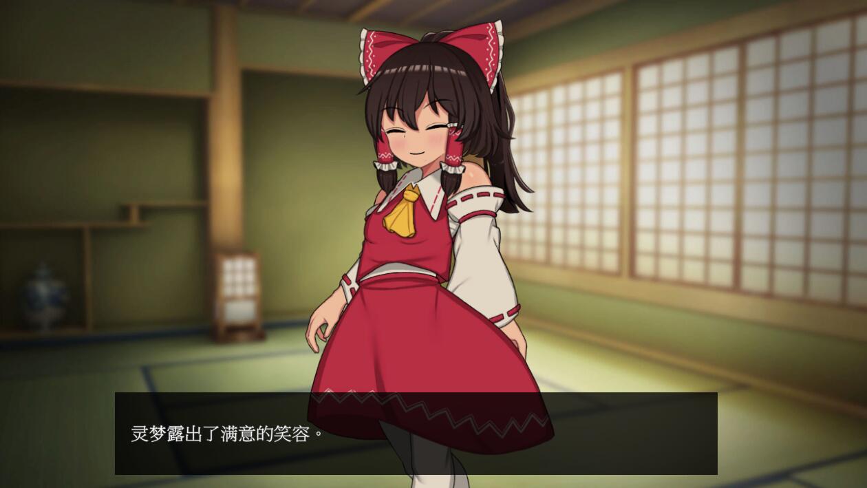 [PC][SLG]Hypnosis Reimu～乐园的催o巫女 V1.13-[DL官方中文版]-精选游戏荟