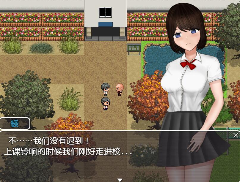 [PC][RPG]危险的日常~危ぶまれる日常-[精翻汉化版]-精选游戏荟