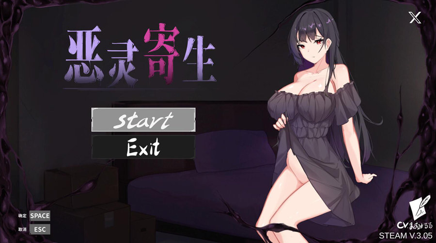 [PC][ACT]恶灵寄生V3.08-[STEAM+DL官方中文版]-精选游戏荟