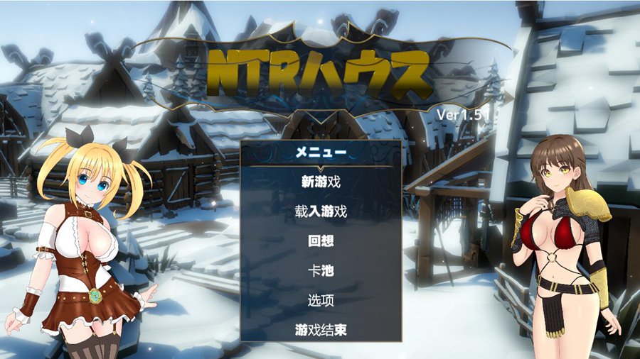 [PC][SLG]NTR之城V1.51-[机翻中文版]-精选游戏荟