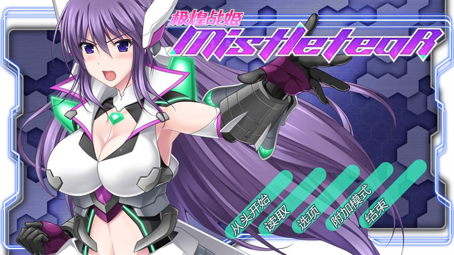 [PC][ACT]极煌战姬BlazingAngel Mistletear[STEAM官方中文版]-精选游戏荟