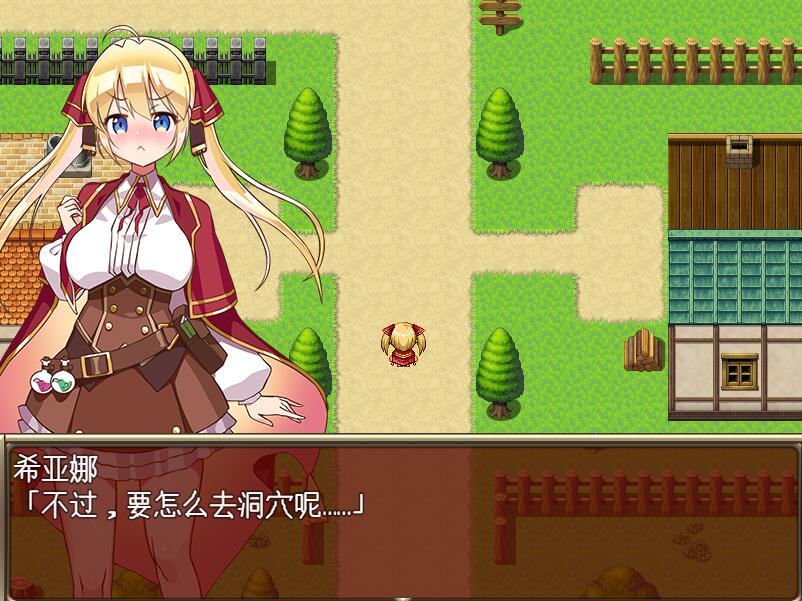 [PC][RPG]希亚娜与紫晶石-[挂载+内置AI汉化版]-精选游戏荟