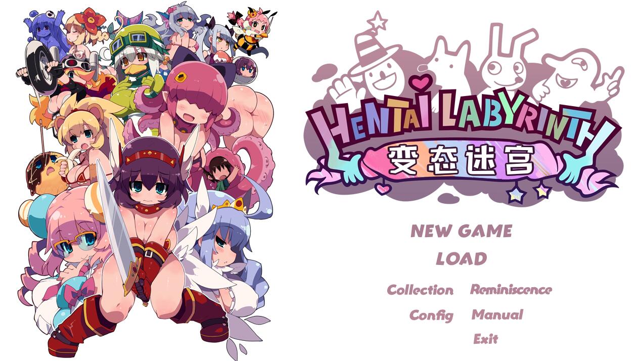 [PC][RPG]变抬迷宫/Hentai Labyrinth-[DL官方中文版]-精选游戏荟