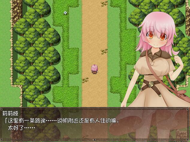 [PC][RPG]莉莉娅与除手与不哥思议之岛V1.08修复版-[精翻中文版]-精选游戏荟