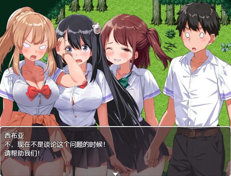 [PC+安卓][RPG]异世界后宫☆幻想曲V1.03-[DL官方中文版]-精选游戏荟