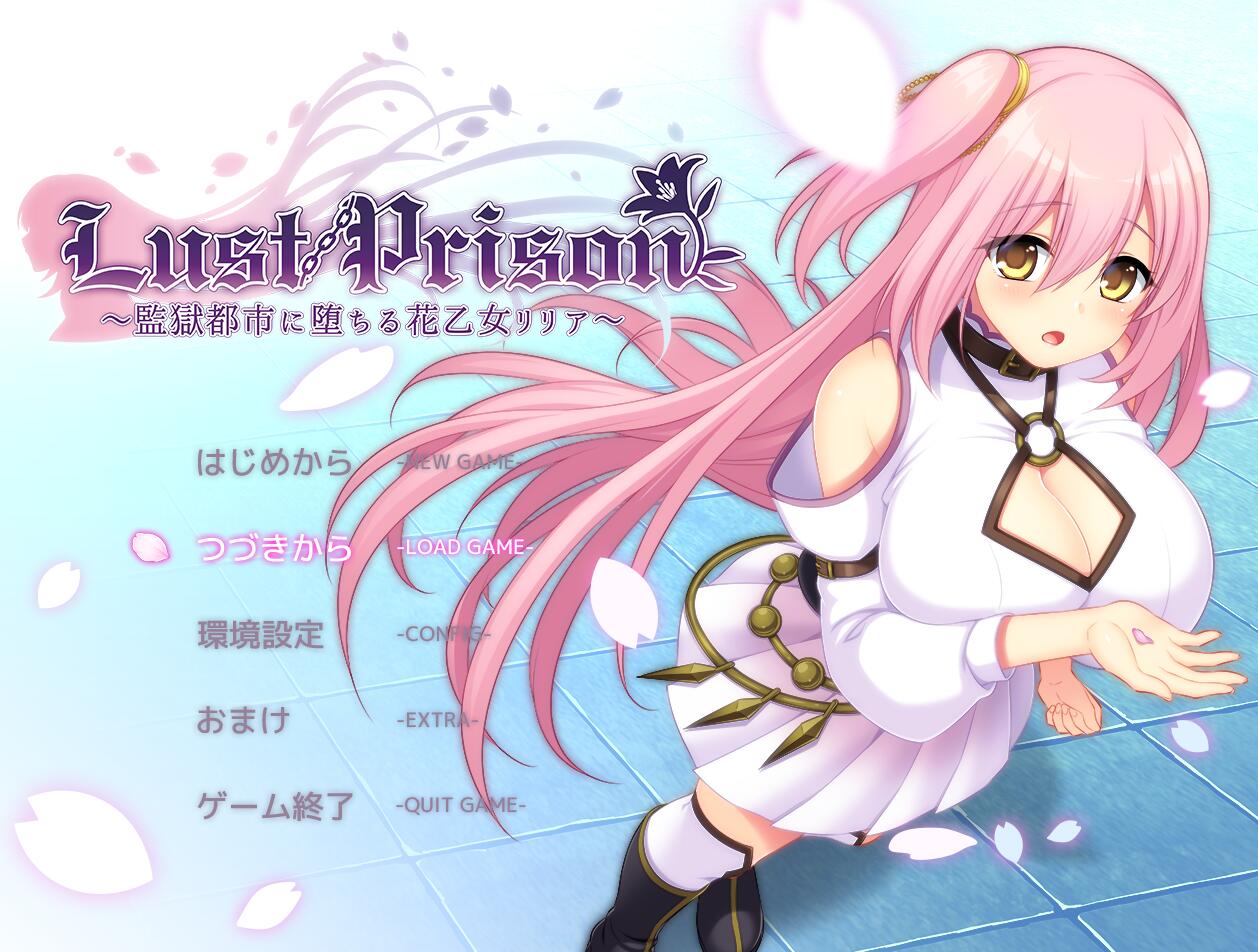 [PC][RPG]Lust Prison:在监狱都市中堕落的丽丽娅V1.11-[挂载AI汉化版]-精选游戏荟