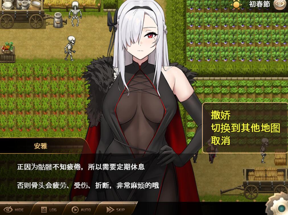 [PC][RPG]勇者与敌方中级boss的私奔慢生活-[内置AI汉化版]-精选游戏荟