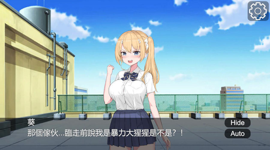 [PC][SLG]这个美少女太危险了吧?V1.03~[DL官方中文版]-精选游戏荟