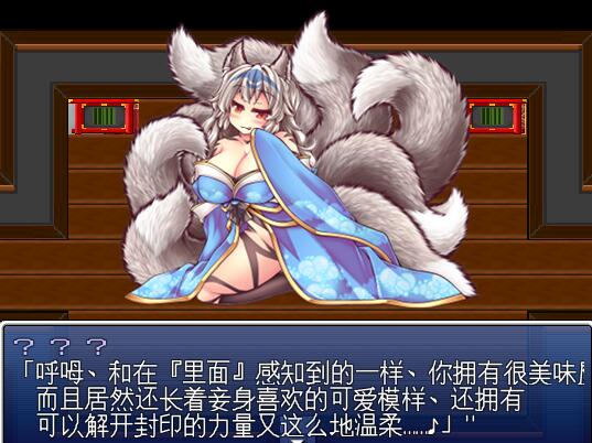 [PC][RPG]倾国九尾·白银泡妖狐的快乐堕落恋爱RPG-[STEAM官方中文版]-精选游戏荟