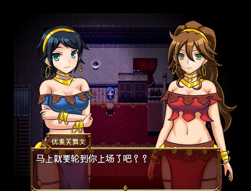 [PC+安卓][RPG]沙漠之街的夜之舞女-[精翻中文版]-精选游戏荟