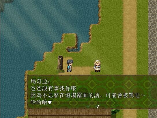 [PC][RPG]Nettle Pain~命运的选择-[精翻中文版]-精选游戏荟