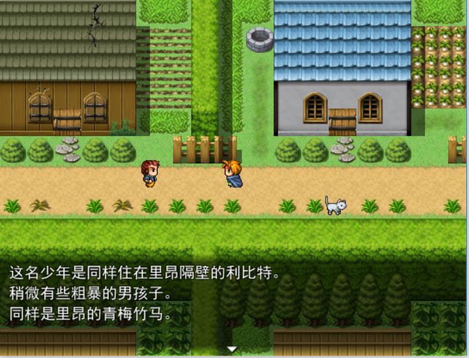 [PC+安卓][RPG]NTRPG-我的青梅竹马不可能是比池 V1.10-[精翻中文版]-精选游戏荟