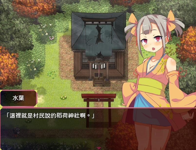 [PC][RPG]被囚禁的神明与旅行的少女V1.10汉化修复版 -[精翻中文版]-精选游戏荟