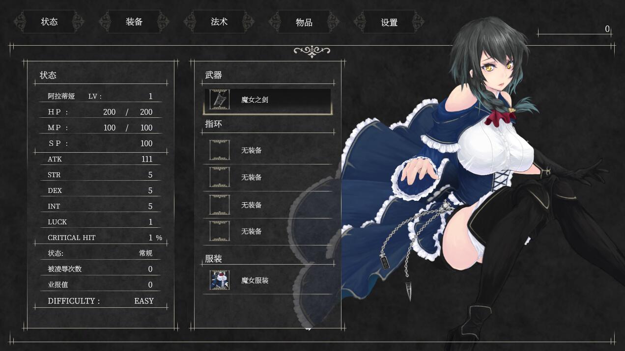 [PC][ACT]魔女复仇之夜V1.07-[精翻中文版]-精选游戏荟